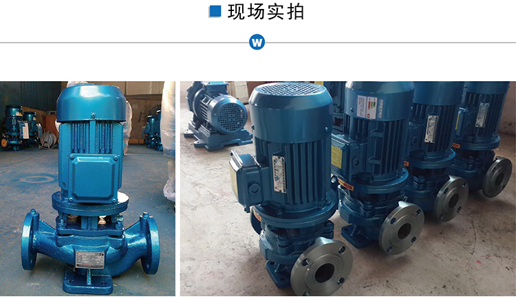 ISG管道泵實(shí)拍圖.jpg